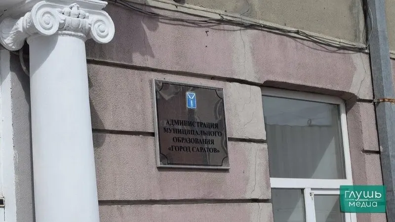 Городская администрация объявила о намерении открыть несколько годовых кредитных линий суммарно около 4,6 млрд руб. Средства пойдут на финансирование дефицита местного бюджета и погашение долговых обязательств.