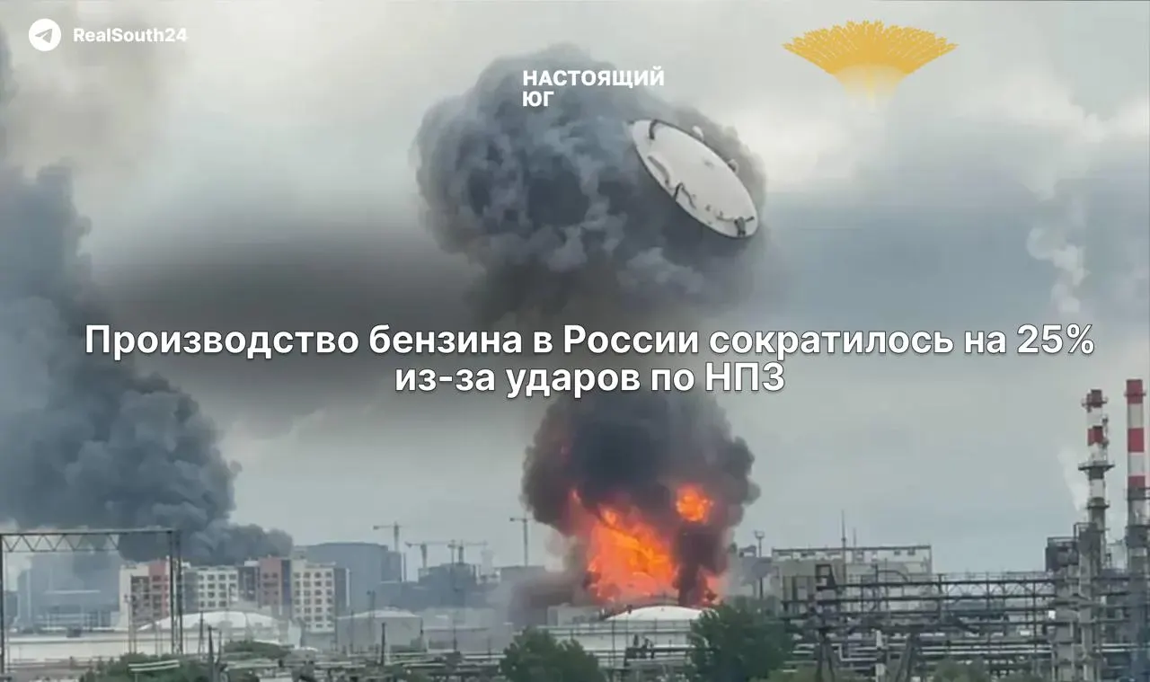 В первой половине июня производство бензина упало на четверть, морской экспорт также снижается — это вызвало рост оптовых цен и введение региональных лимитов на топливо.