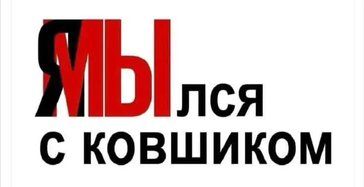 Энергетики обнаружили повреждения на трубопроводах в нескольких районах города. Для ремонта части домов временно отключили горячее водоснабжение — работы могут занять до двух суток.