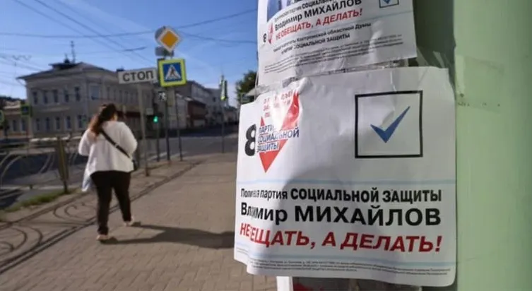 Минюст обратился в Верховный суд с требованием ликвидировать Партию социальной защиты из‑за выявленных нарушений закона и устава. Решение назначено на 3 июня.