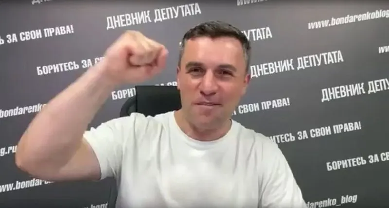 КПРФ утвердила выдвижение саратовского блогера и экс‑депутата Николая Бондаренко; он возглавил группу №16 (Удмуртская Республика и Пермский край), считает, что у неё «очень‑очень высокие шансы» и призывает голосовать 20 сентября.