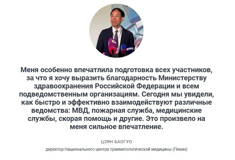 Заместитель министра рассказал о тренировке с моделированием 20 пострадавших после столкновения автобусов в Приморском крае; по итогам учений показана готовность Всероссийской службы медицины катастроф и быстрота прибытия бригад скорой помощи.
