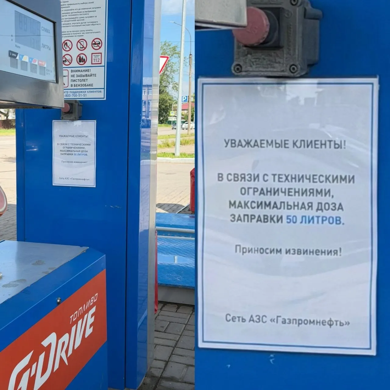 После атак на НПЗ в регионе ввели ограничения продажи топлива: лимиты на заправках, запрет на отпуск в канистры и очереди. Водители рассказывают, как обходят ограничения.