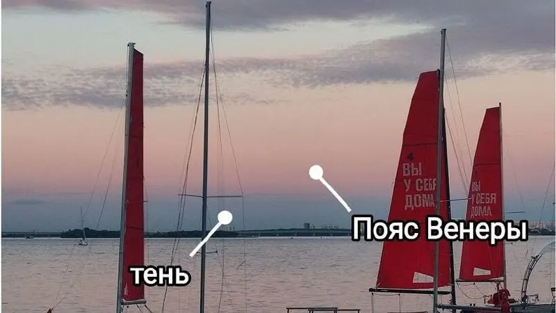 После заката над восточным горизонтом возник розовый градиент — граница между земной тенью и остатками света. Явление наблюдали около 20–30 минут.