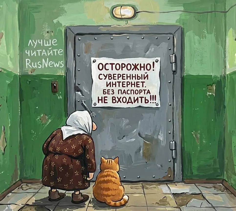 Массовое удаление приложений холдинга VK из App Store вызвало резкую реакцию властей: Минцифры обещает обратиться в ФАС, пресс‑секретарь президента усомнился в надёжности сервиса, а депутаты призвали форсировать создание собственного интернета.
