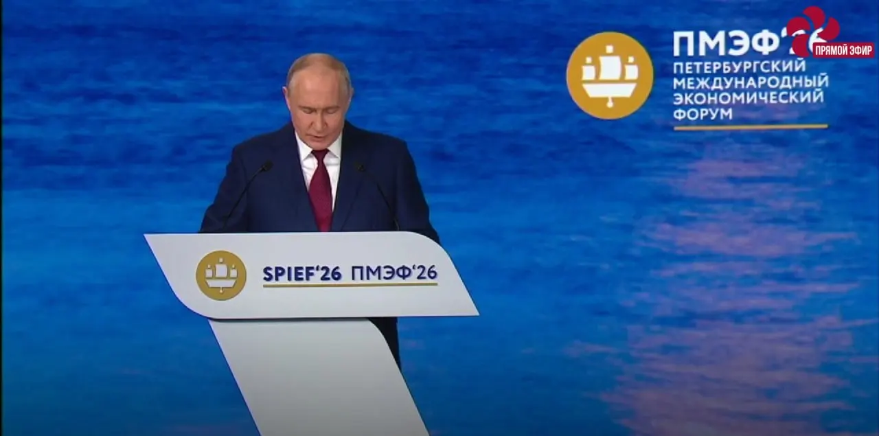 Президент заявил о смещении технологического лидерства в пользу стран БРИКС, привёл ключевые экономические показатели России и анонсировал перенос офисов ряда крупных компаний в регионы.