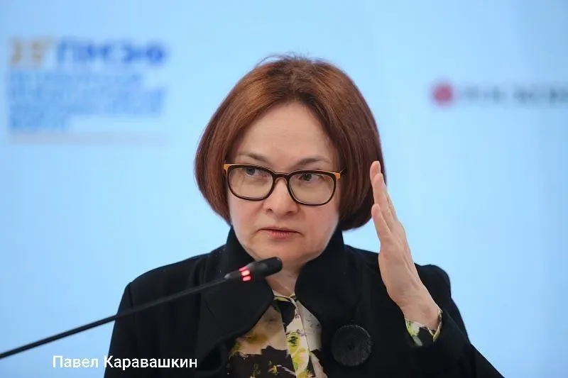 Глава Центробанка не примет участие в макроэкономической сессии ПМЭФ: она отправится на похороны долгосрочного представителя России при МВФ, скончавшегося накануне.