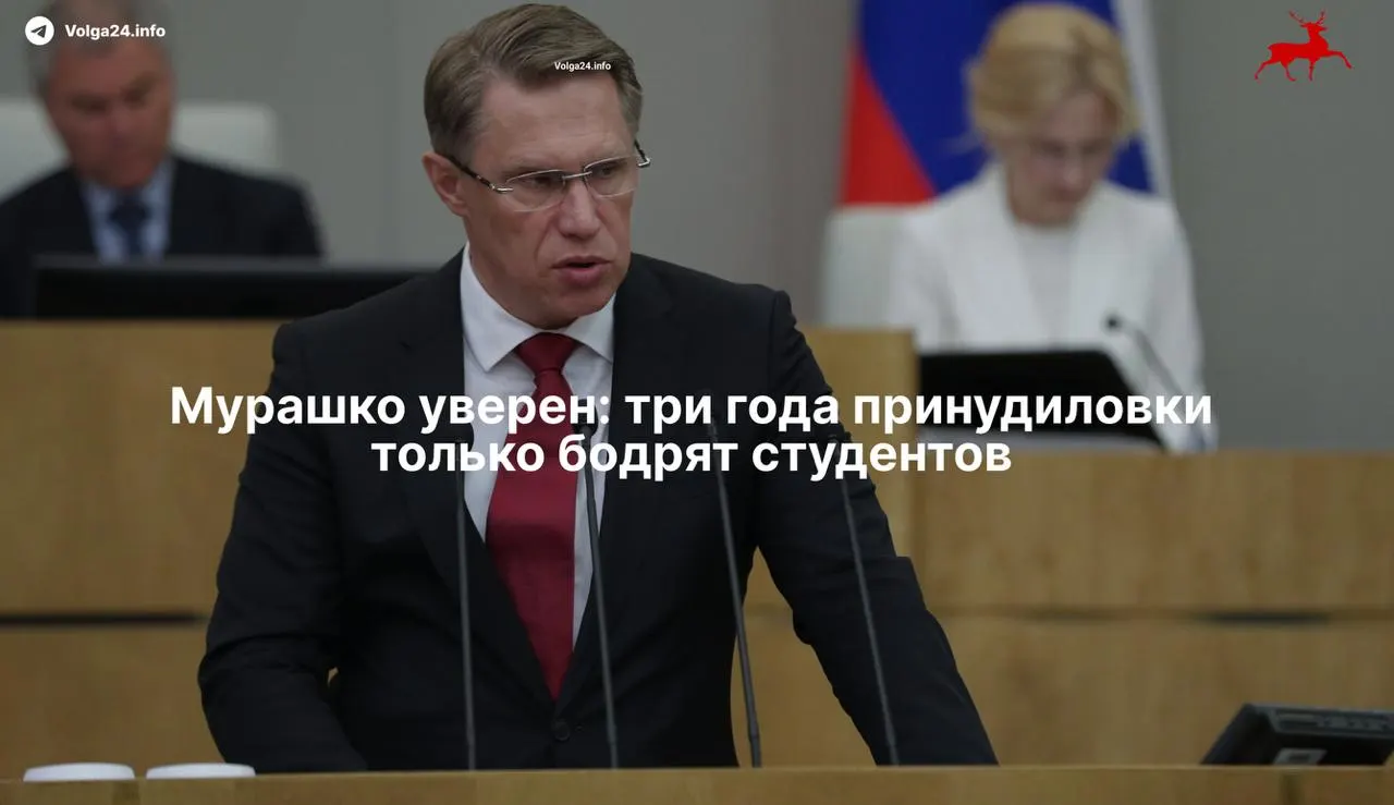 Президент подписал порядок: выпускники бюджетных мест обязаны отработать назначенный срок в государственных поликлиниках, ординаторы должны заключать целевые договоры. Минздрав полагает, что это не снизит интерес к медицине.