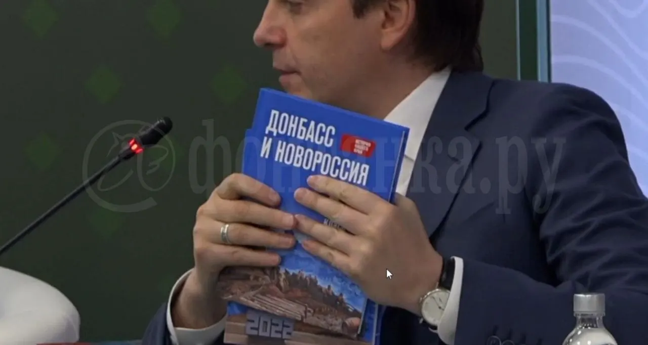 Учебник для учащихся 5–7 классов, по словам представителей министерств, будет направлен в соответствующие исторические регионы с 1 сентября. Авторы называют материал «единой историей» и подчёркивают, что в нём представлена «объективная информация».