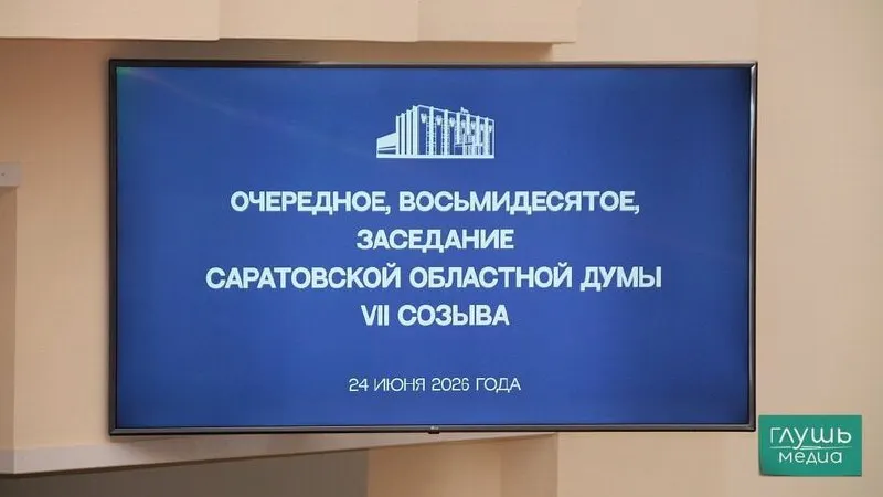 Депутат облдумы сообщил, что полмиллиарда рублей по социальным выплатам перенаправили на сокращение дефицита бюджета; по его мнению, эти средства могли бы помочь населению после роста платежей за ЖКУ.