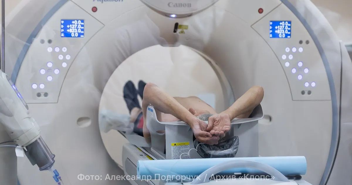 Минздрав разрешил записываться на магнитно‑резонансную томографию напрямую — распоряжение действует до 1 сентября 2032 года. МРТ — неинвазивный и безопасный метод диагностики.