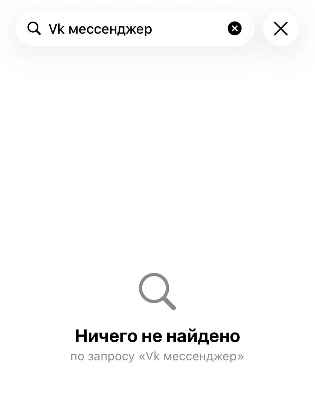 В цифровом магазине Apple исчезли «Дзен», «VK Видео», «VK Мессенджер», «VK Музыка», «VK Знакомства» и «Одноклассники». Позднее Apple заявила, что одно из удалений было связано с исполнением санкций; представители холдинга пока не прокомментировали волну удалений.