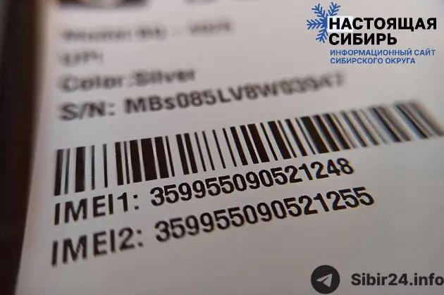 Совет Федерации одобрил закон о создании единого реестра IMEI — мера направлена на борьбу с кражами, нелегальным ввозом и кибермошенничеством.