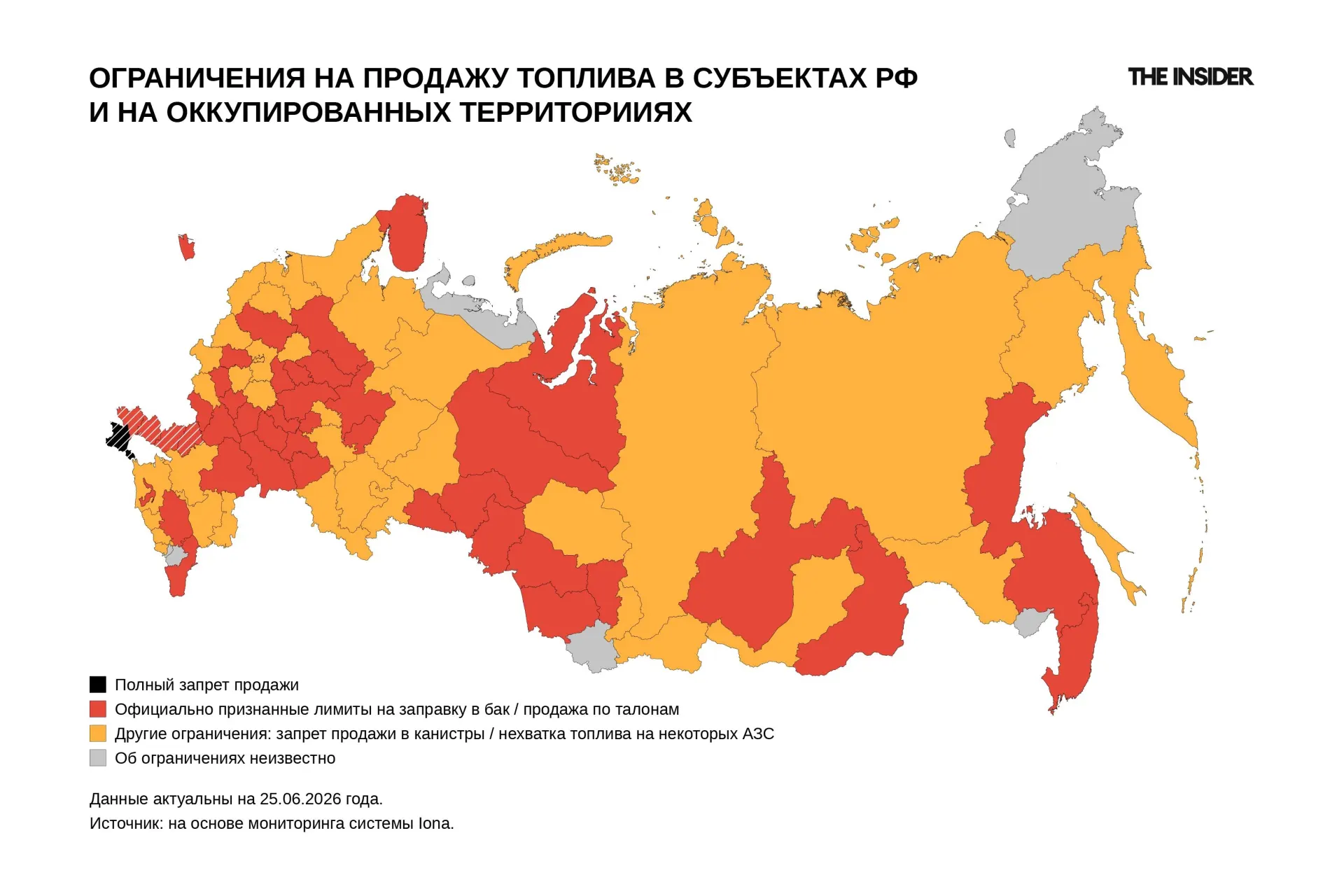 Официальные и локальные ограничения на продажу топлива введены в десятках субъектов: запреты на канистры, лимиты на заправку и талонная выдача дизеля — в ряде районов ситуация близка к критической.