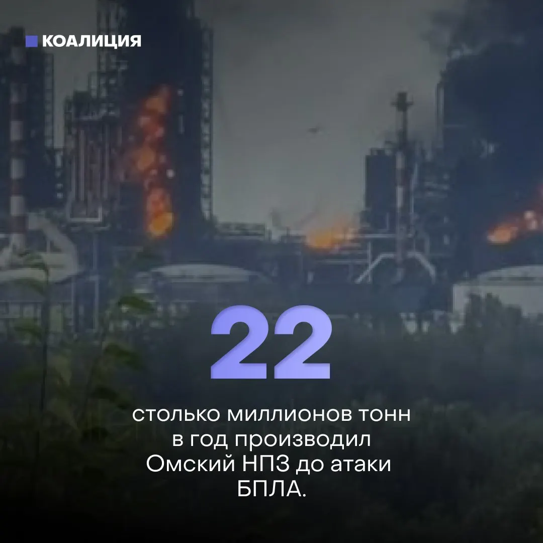 Ночью дроны атаковали Афипский нефтеперерабатывающий завод в Краснодарском крае — пожар, повреждены десятки строений, есть пострадавший. За полгода по нефтяным объектам нанесено рекордное число ударов, последствия ощущаются по всей России.