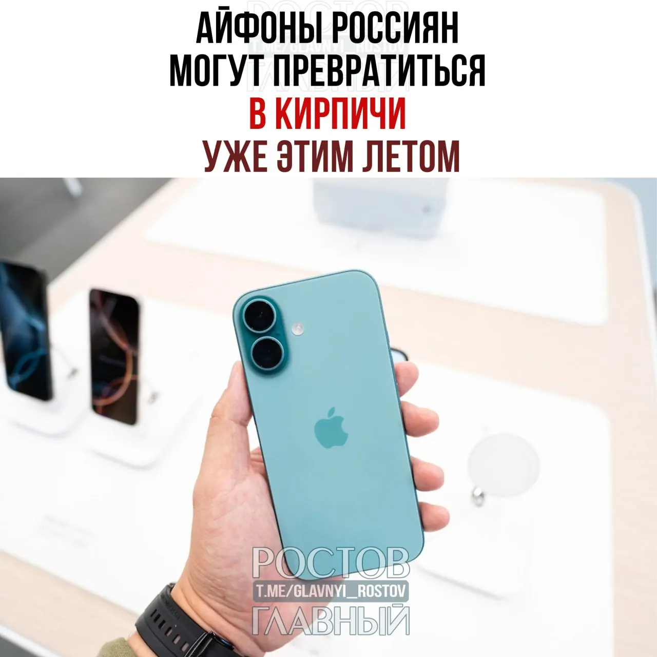 ФАС дала Apple срок на предустановку российских поисковиков. По мнению экспертов, после его истечения компании грозит антимонопольное дело, крупный штраф и даже блокировки устройств.