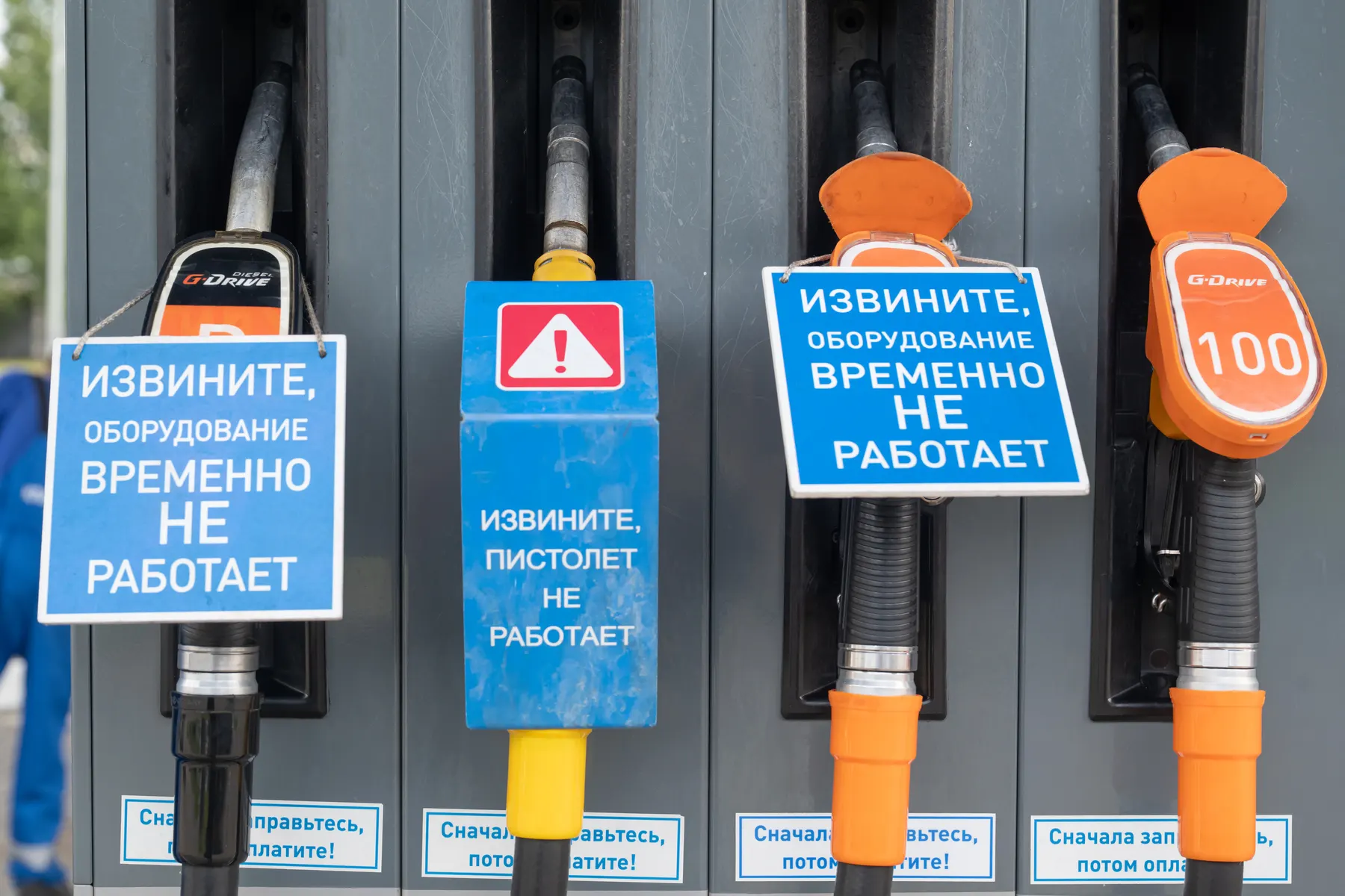 Антимонопольная служба проводит проверки в нескольких регионах и заявляет о признаках картельного сговора на оптовом рынке бензина на фоне дефицита и резкого подорожания нефтепродуктов.