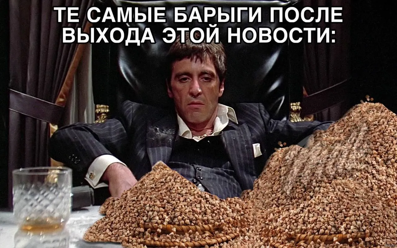 В Алтайском крае ожидают падения урожайности пшеницы, гречихи, рапса и ячменя на 30–50% из‑за засухи и топливного кризиса; мелкие предприятия испытывают трудности.