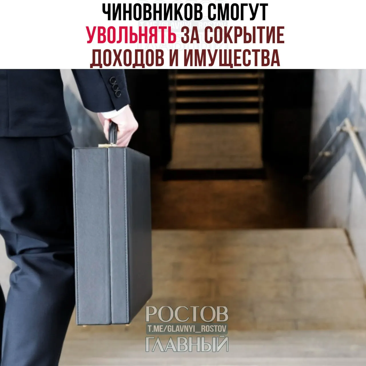 Суд подтвердил, что сокрытие сведений о доходах и имуществе и занятие предпринимательской деятельностью могут стать основаниями для увольнения; уйти по собственному желанию во время антикоррупционной проверки будет нельзя.