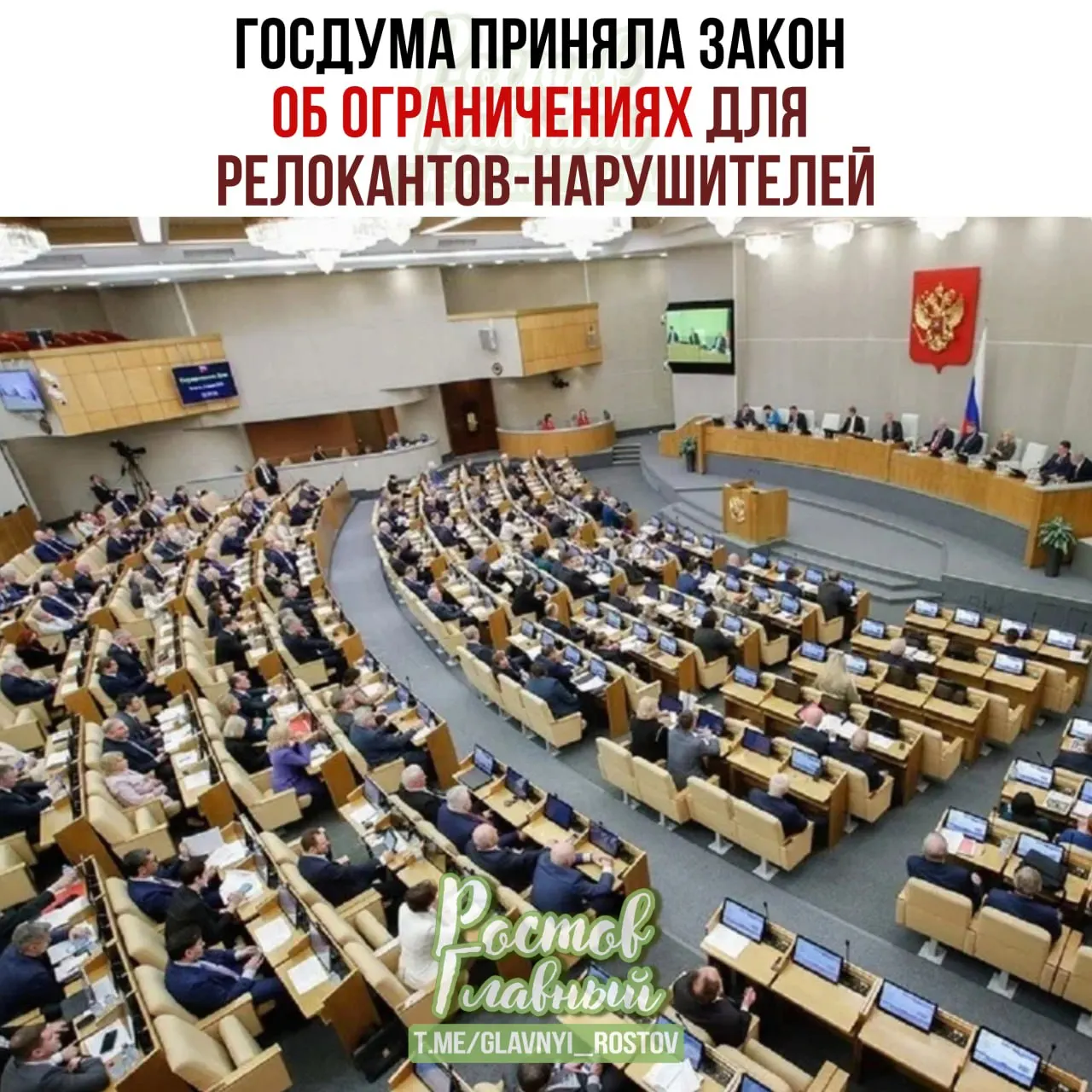 Закон вводит спецреестр: заморозку счетов и имущества, запрет на сделки с недвижимостью и авто, ограничения на нотариальные и консульские услуги и перевод выплат только на специальный рублёвый счёт.