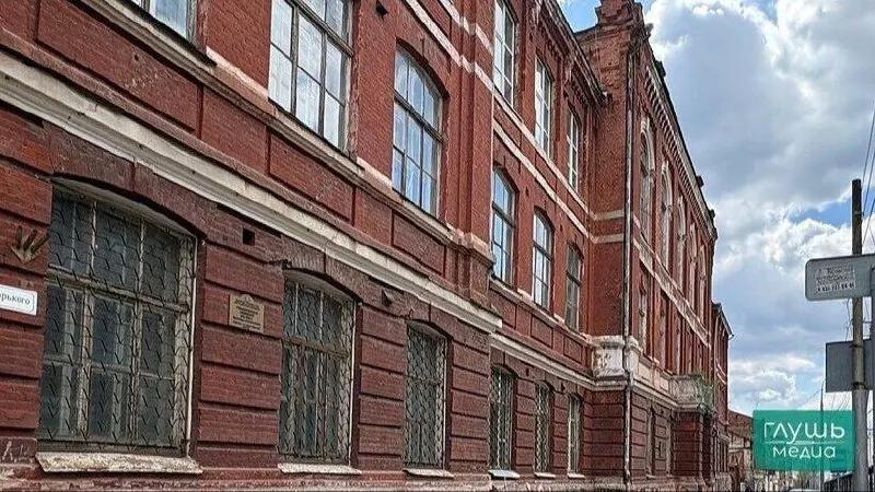 Объявлен аукцион на корректировку научно‑проектной документации ОКН «Гимназия женская Мариинская, 1903–1905» с начальной ценой 20,3 млн руб.; подрядчик должен актуализировать данные проекта и пересчитать смету по современным реалиям.