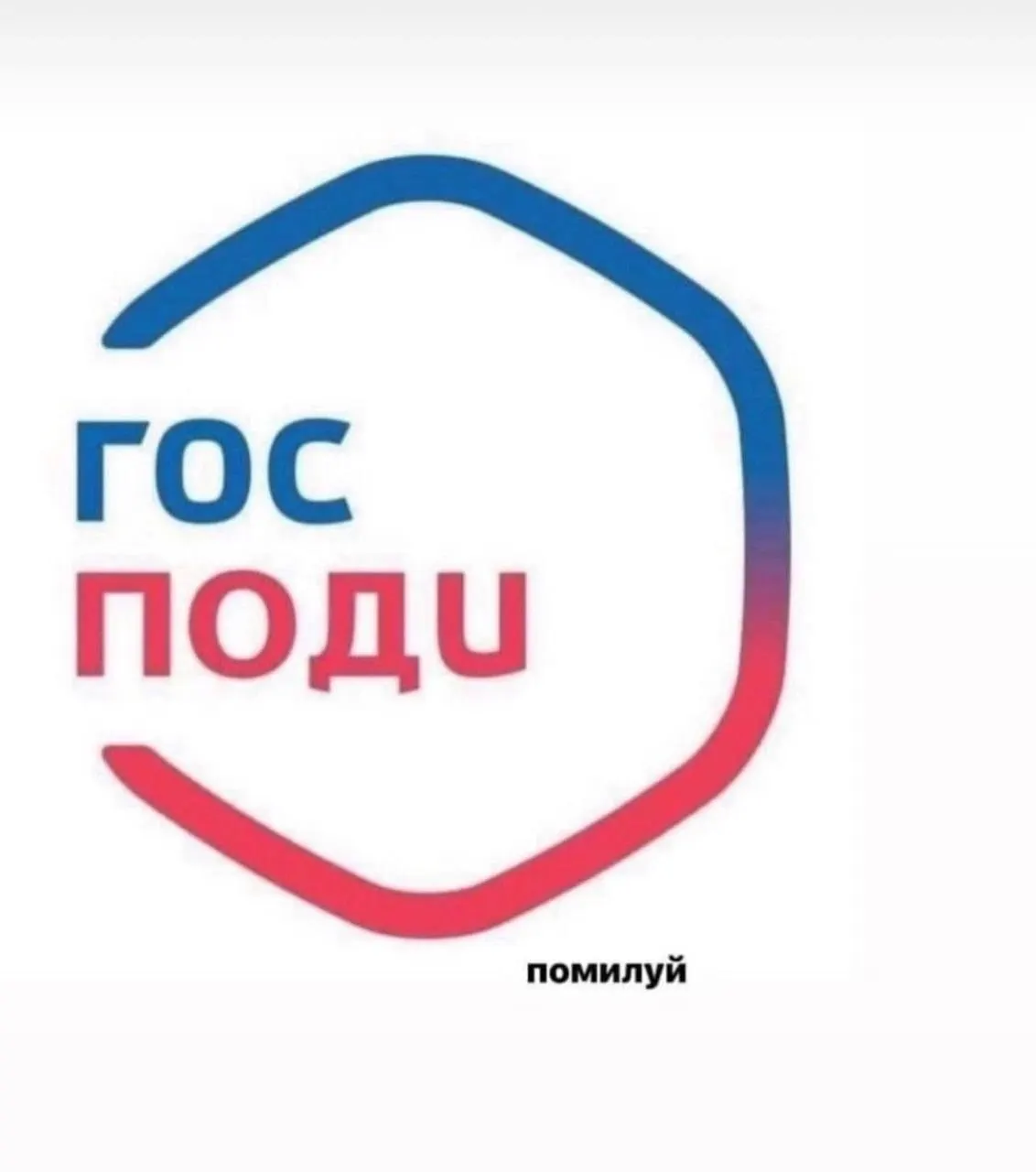 Минцифры поддержало идею уведомлять пользователей портала о законах, которые вступили в силу или скоро начнут действовать; техническую реализацию возьмут на себя в ведомстве.
