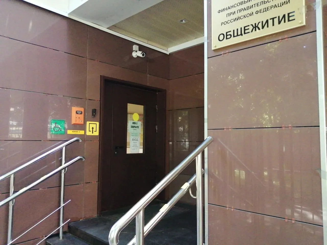 Министерство хочет использовать недавно построенные или капитально отремонтированные общежития как «университетские гостиницы» с ремонтом, мебелью и уборкой; цена проживания пока не объявлена.