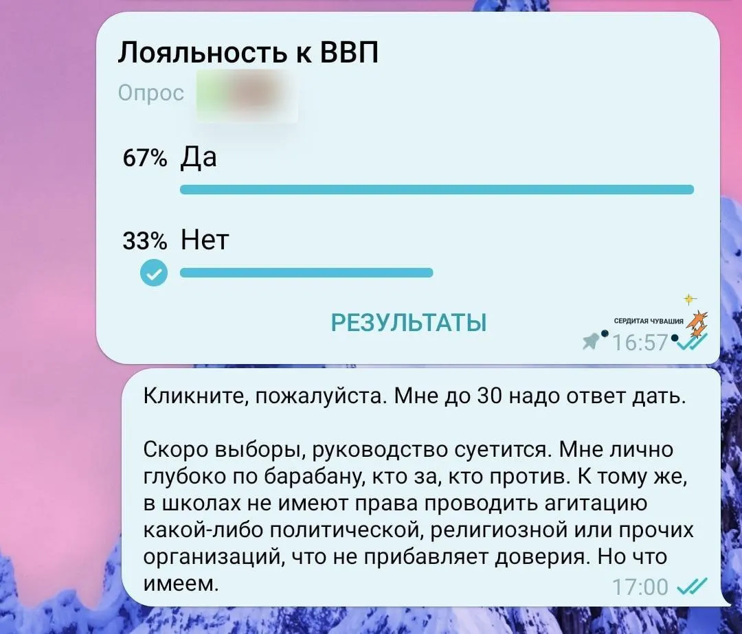 В разных городах педагогов привлекают к задачам, не относящимся к обучению: от раздачи повесток и агитации до уборки улиц и патрулирования. Собрали типичные случаи по регионам.