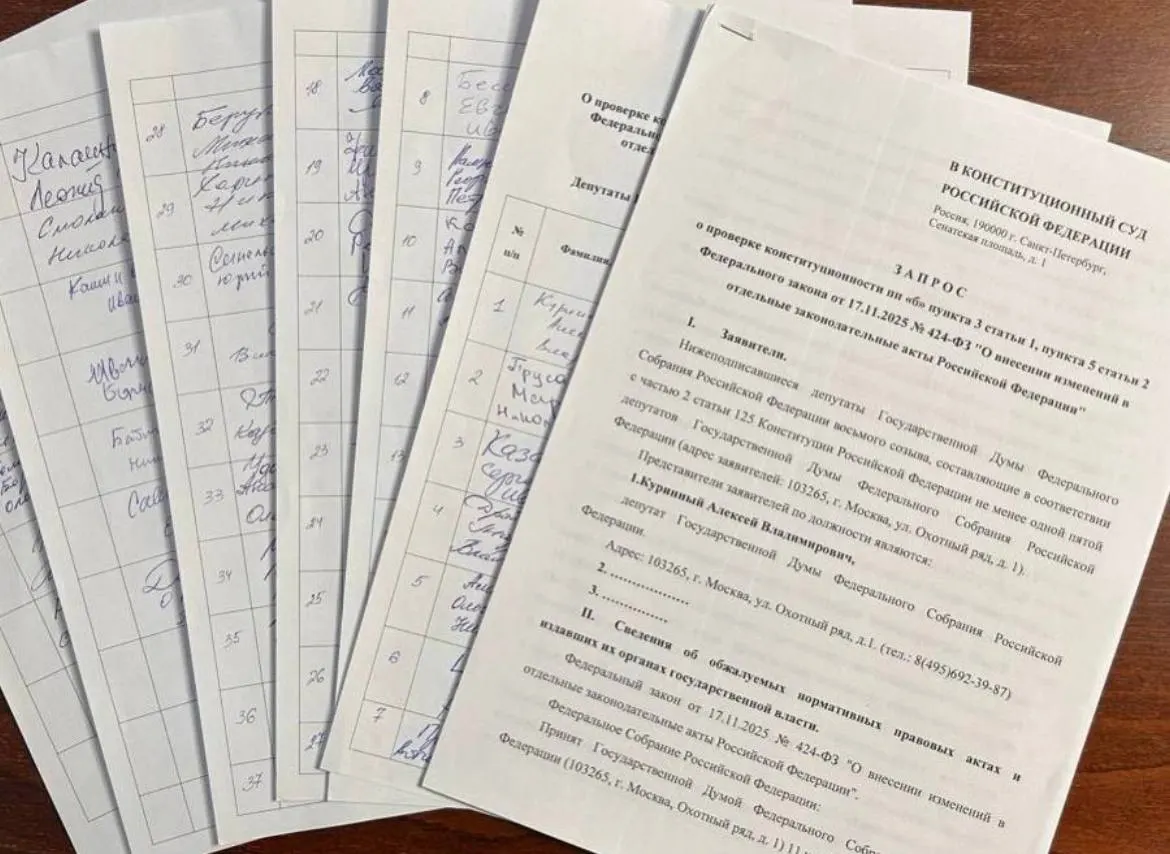 Депутат Госдумы от Ульяновской области Алексей Куринный собрал 73 подписи за запрос в КС по закону об обязательной отработке для студентов-медиков; для подачи запроса от думской фракции требуется 90 подписей.