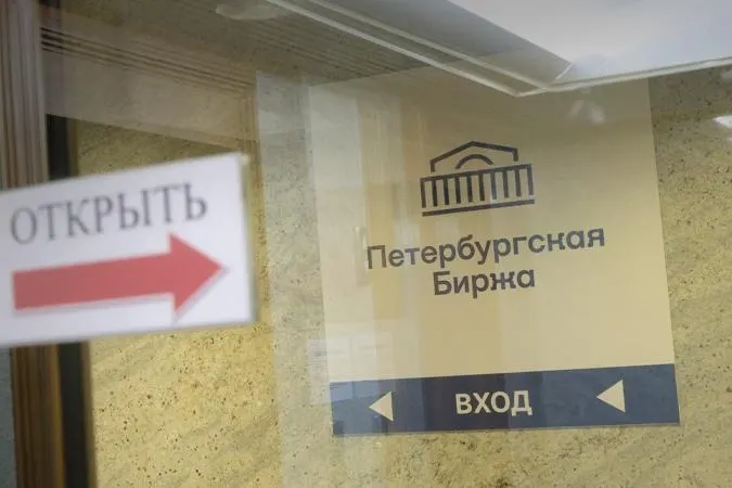 С 21 июля покупку бензина на Петербургской бирже разрешат только для собственных нужд или для поставки заранее указанному конечному получателю; перепродажи через посредников будут ограничены.