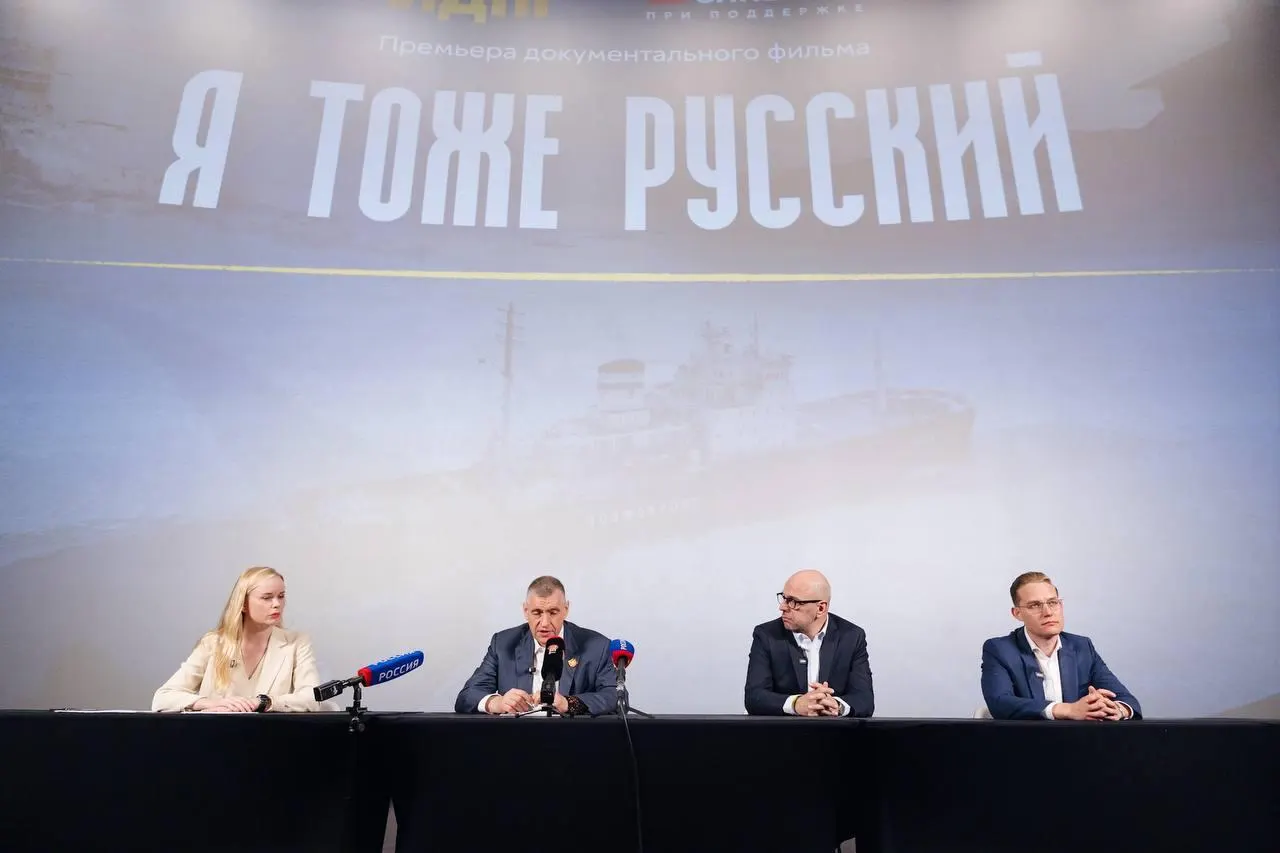 Фильм поднимает вопросы демографии, идентичности и будущего страны, предлагая системные решения через поддержку семей, жильё и развитие регионов.