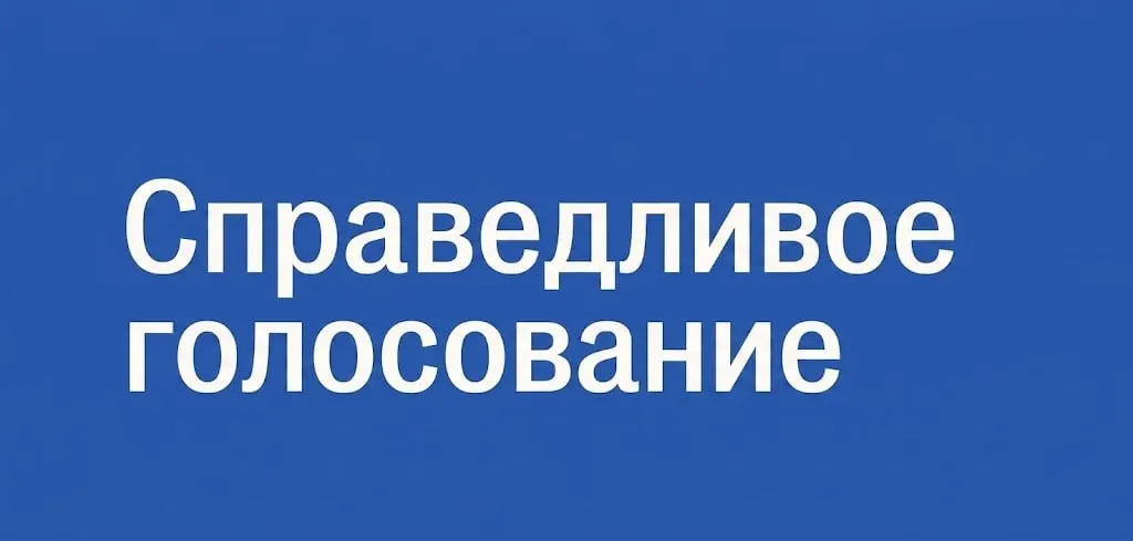 Проект предоставляет бесплатную помощь людям, желающим стать наблюдателями на парламентских выборах в сентябре, включая подготовку, юридическую поддержку и направление на участок.