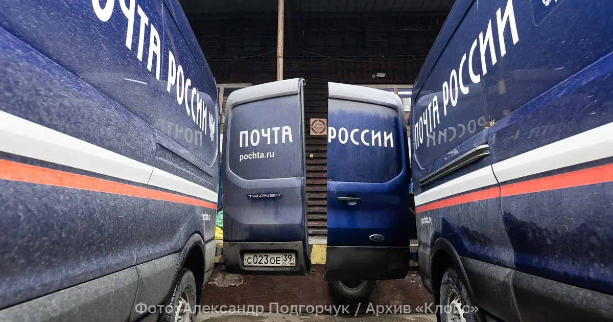 Минцифра предложила поправки к закону «О почтовой связи» для введения государственных тарифов на почтовые услуги для многодетных семей, пенсионеров, инвалидов и участников Великой Отечественной войны и СВО; изменения вступят в силу 1 марта 2027 года.