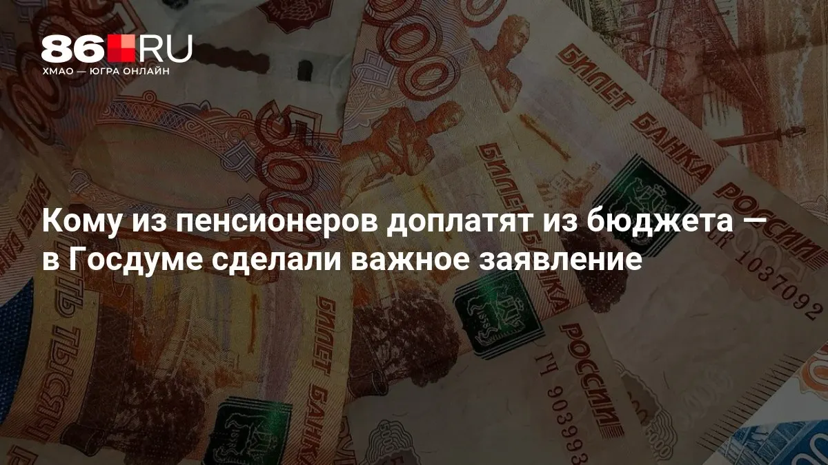 Выплаты будут полагаться даже тем, кто никогда не работал; далее — что известно на данный момент.