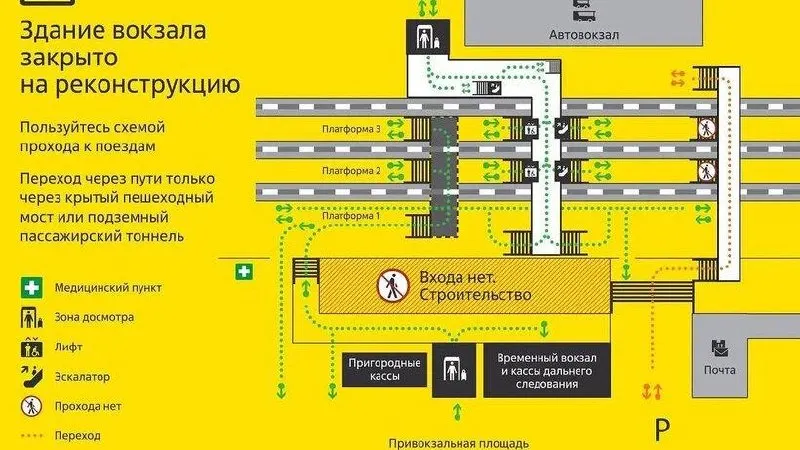 С 1 сентября откроются крытый мост и новый северный вестибюль вокзала в тестовом режиме; внутри территории изменится маршрутизация, появятся эскалаторы и новые терминалы, а доступ к платформам будет расширен.