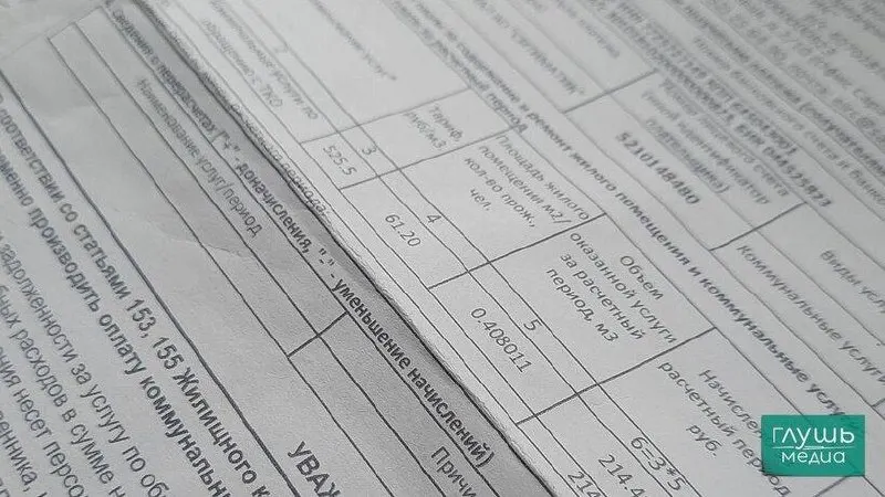 Депутаты предложили запрет на отключение коммунальных услуг без решения суда; ограничение должно применяться после вступления судебного акта в силу и предупреждения должника.