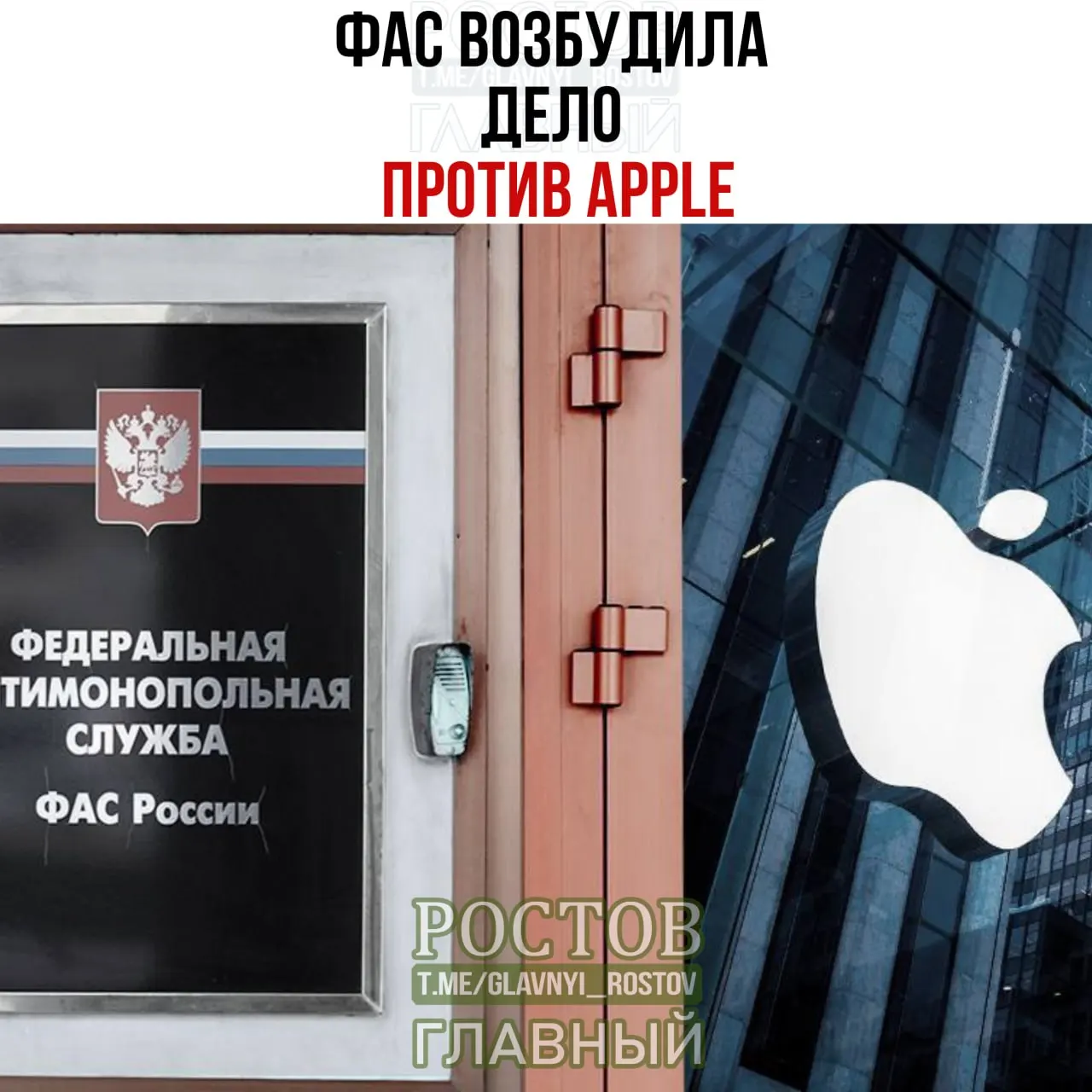 ФАС возбудила дело против крупной технологической компании по обвинениям в нарушении закона о защите конкуренции, связанных с использованием продукции Apple на территории России.
