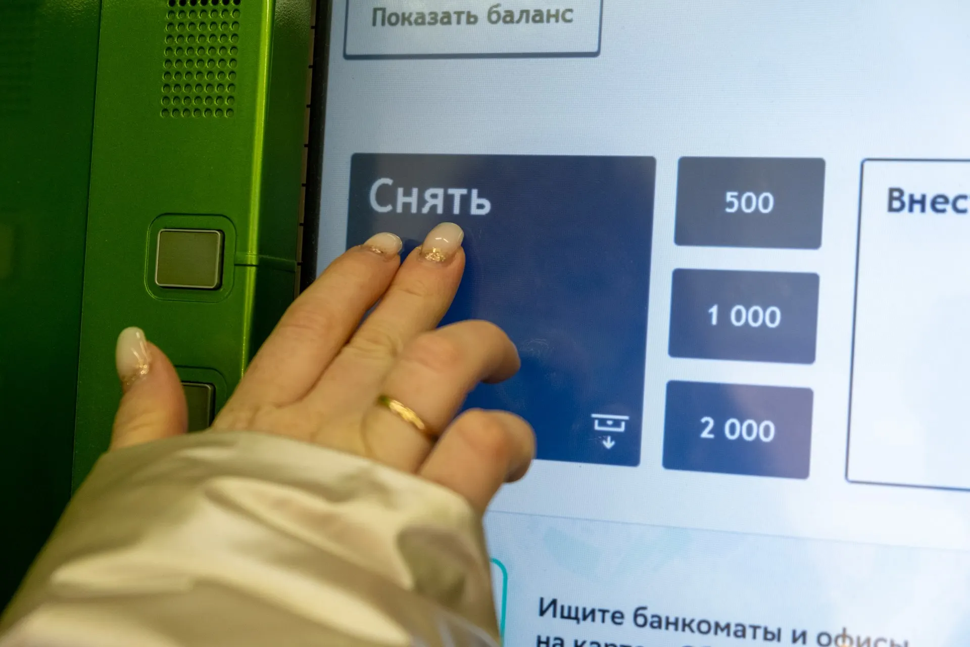 Из-за повсеместной цифровизации расчетов банкоматы уходят с улиц, и наличные снять стало сложнее.