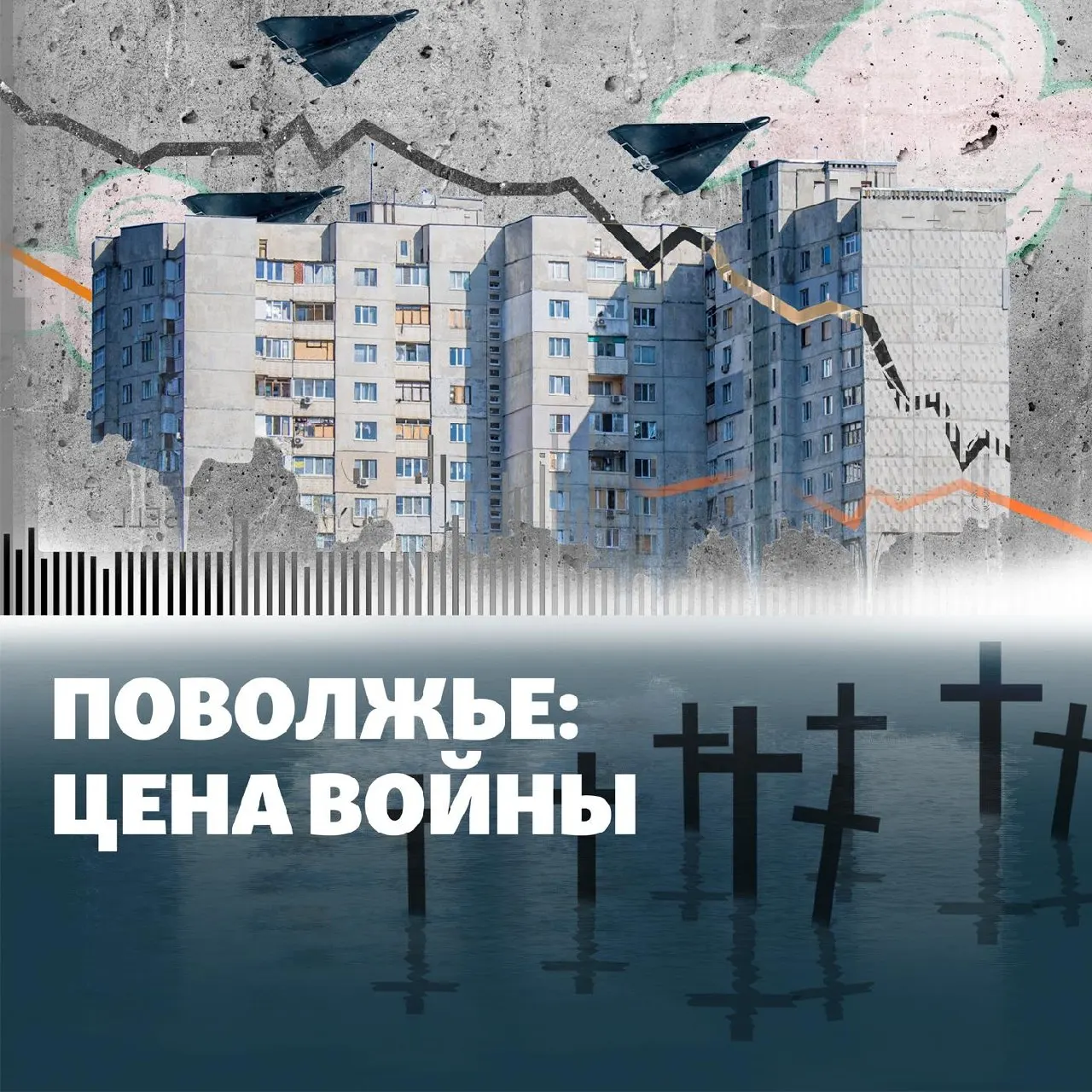 Сводка о последних событиях: остановка НПЗ в Кстово, удары по Башкортостану и Энгельсу, похищения в Пензе и другие резонансные эпизоды.