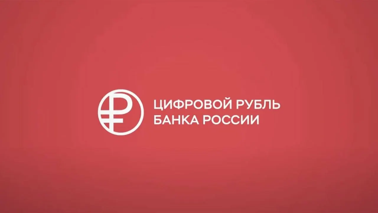 Банкам ещё не удалось загрузить обновления для цифрового рубля в App Store, поэтому использование на iPhone через банковские приложения пока невозможно.