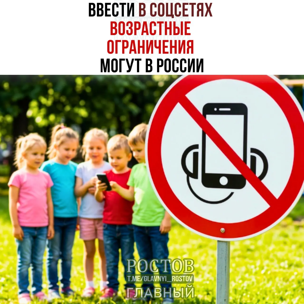 Обсуждаются идеи внедрения детского режима и проверки пользователей в интернете с целью защиты детей онлайн; возможна привязка доступа к возрасту 14 лет.