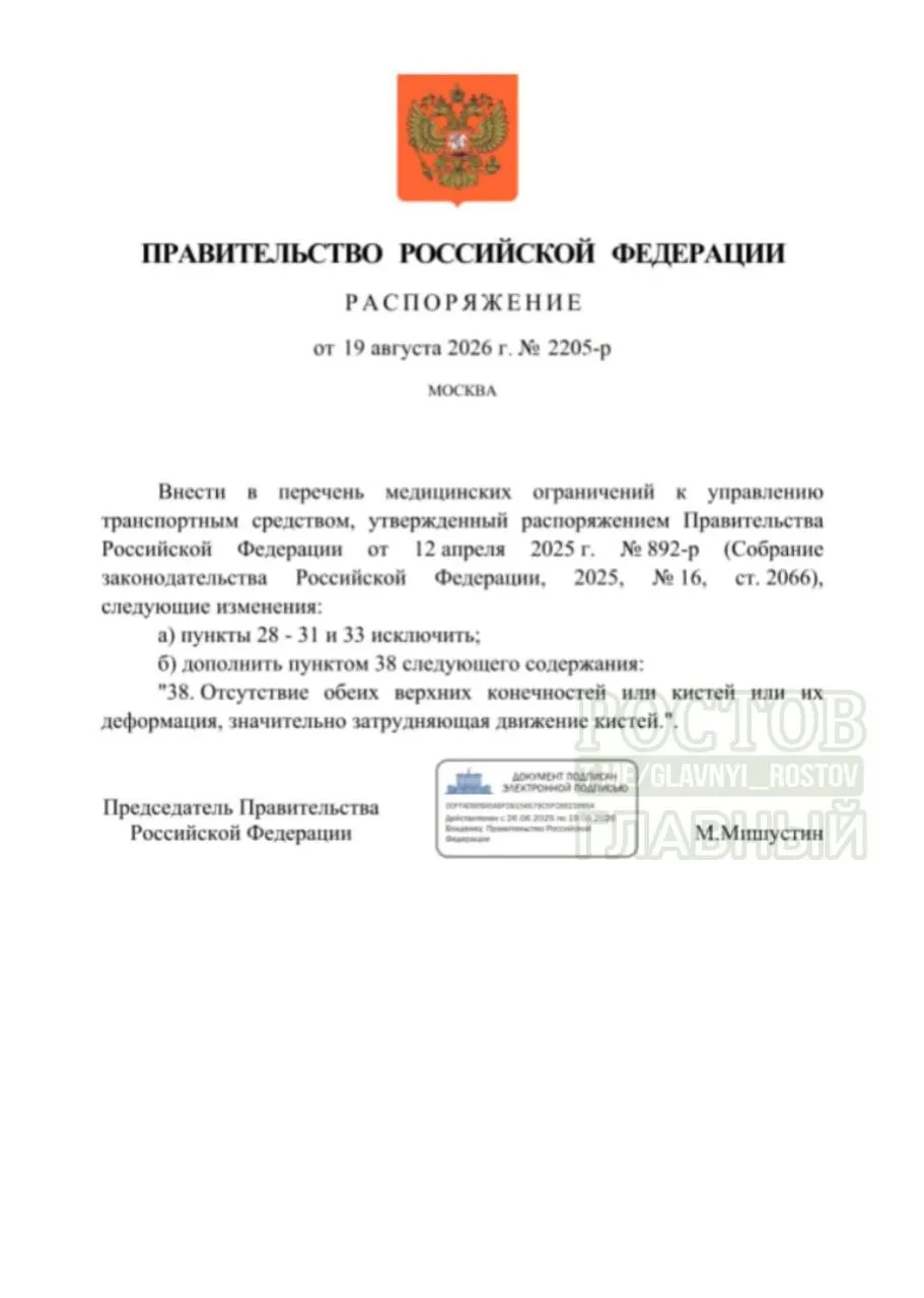 Обновления в системах управления транспортом направлены на повышение доступности для водителей с ограничениями и корректировку физических требований.
