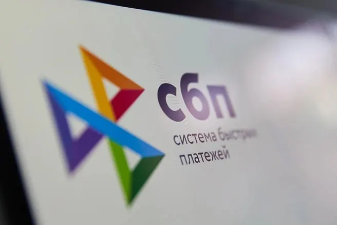 С 1 сентября ведомство будет собирать данные о платежах через Мир, СБП и единый QR‑код; закон подписан в декабре 2025 года.