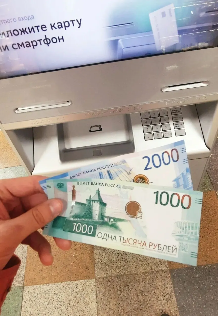 На банкнотах размещены изображения Нижнего Новгорода и Саратова.