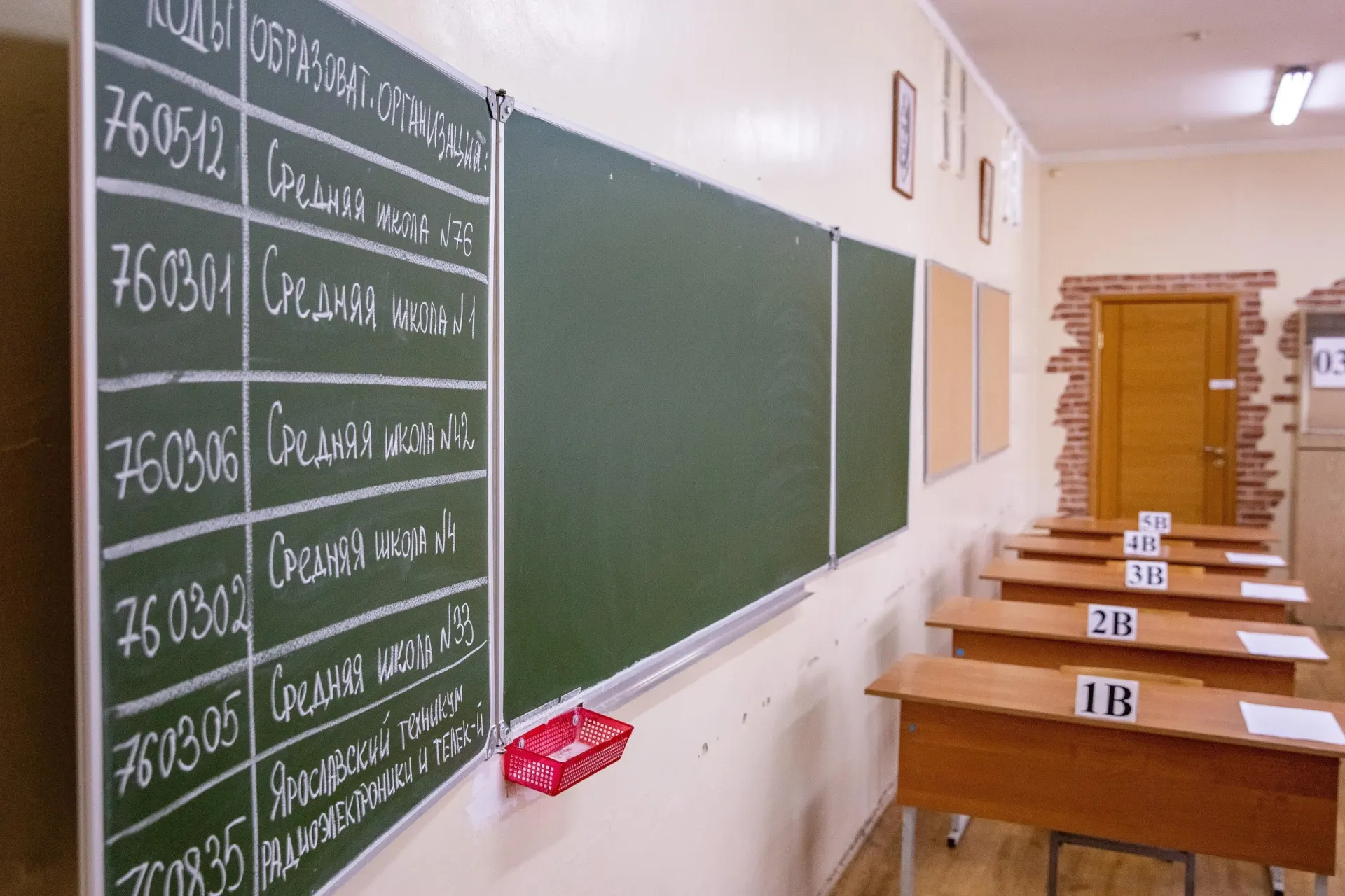 Нововведения в ЕГЭ обсудили в Роснадзоре.