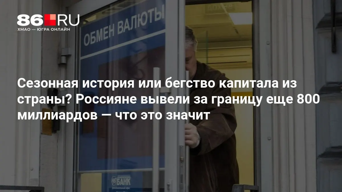 Эксперты считают, что цифры пока не вызывают тревоги и трактуют ситуацию как временную тенденцию.