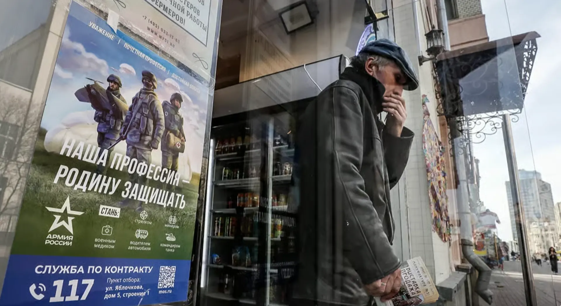 На онлайн-площадках зафиксированы объявления о годовом контракте с крупной выплатой; эксперты замечают маскировку под гражданские вакансии и призыв к верному служебному контракту.