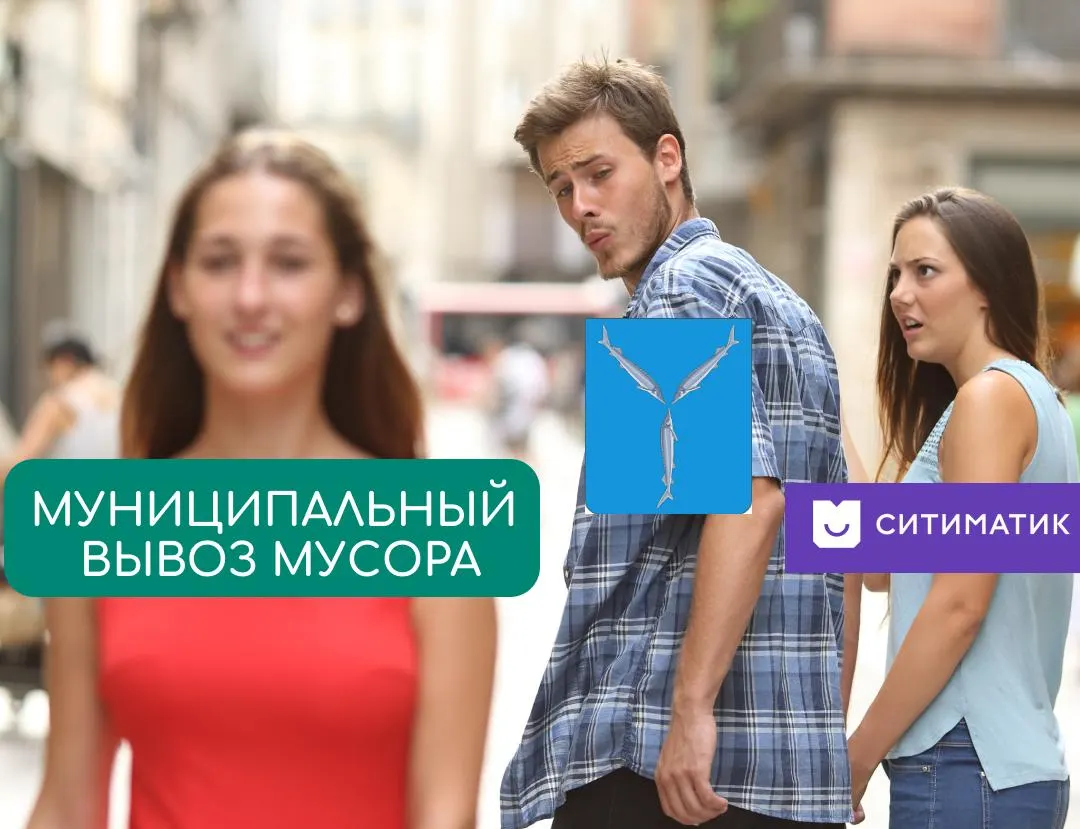 Зампред облдумы предложил усилить конкуренцию на рынке вывоза отходов и контролировать тарифы на ЖКУ в Саратовской области.