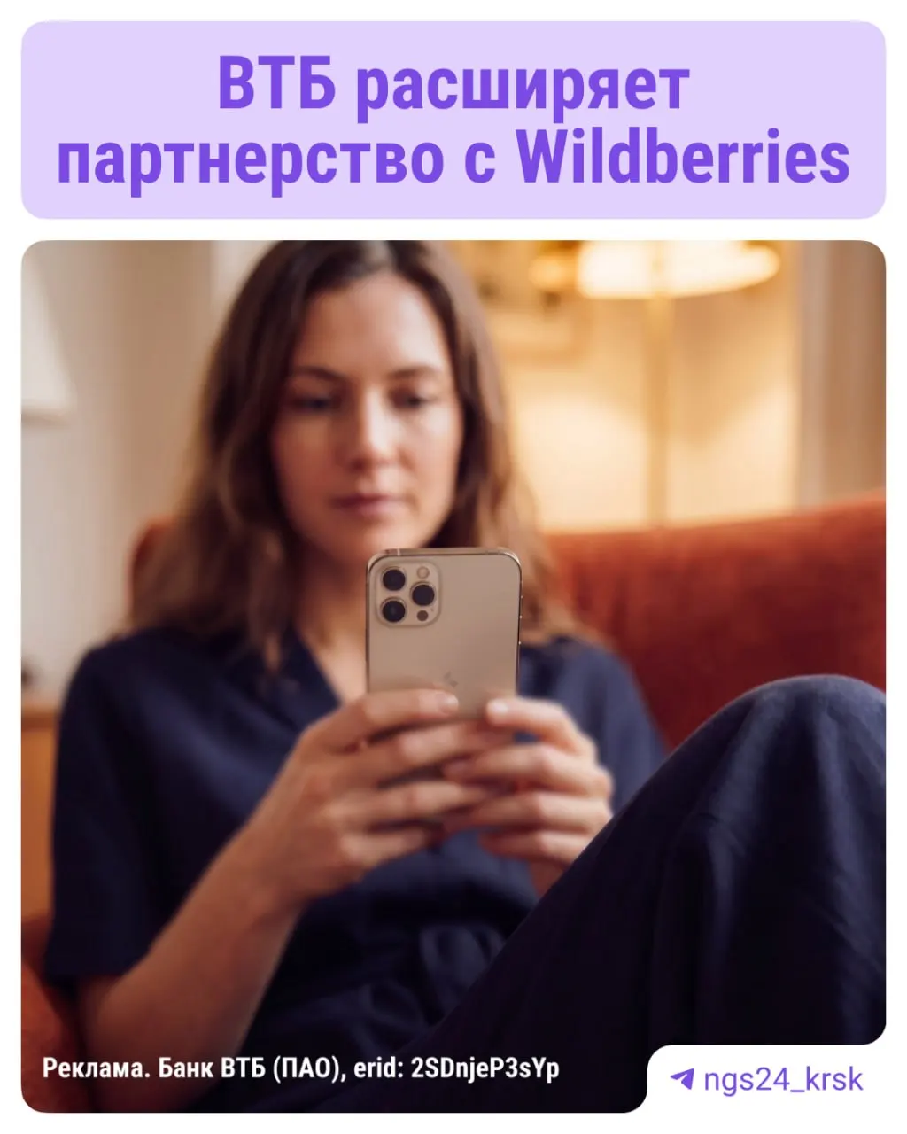 Финансовые и торговые платформы перешли от конкуренции к взаимной выгоде. Теперь клиенты получают новые условия скидок и кешбэка: до 3–6% и до 15% в рублях.
