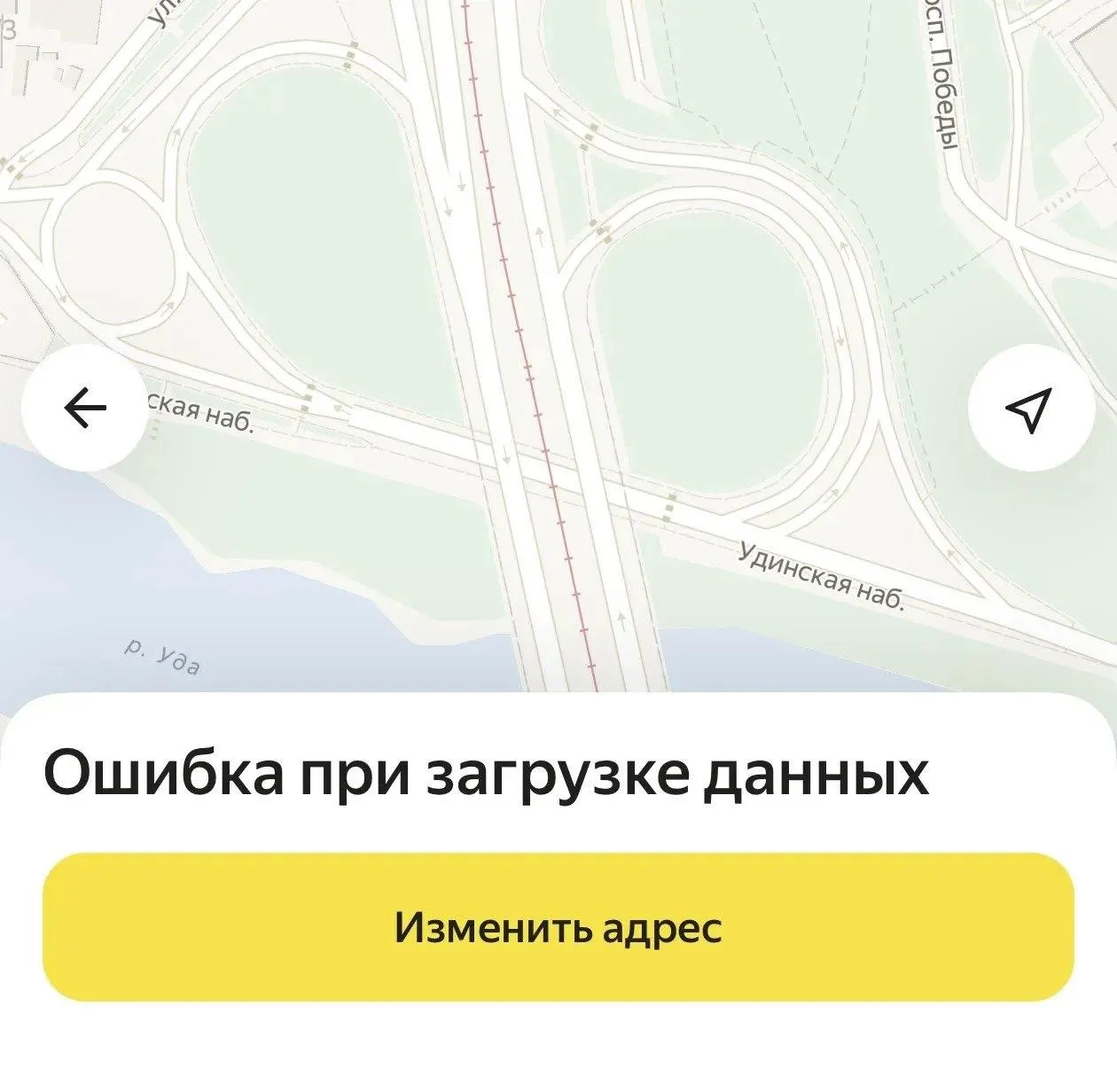 Сбои в работе сервиса «Яндекс Go» затронули пользователей по всей России; в Улан-Удэ итоговая стоимость поездки перестает отображаться до завершения заказа.